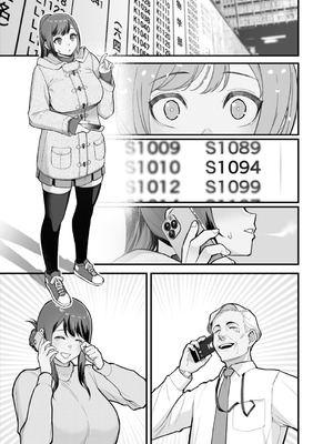 [華容道 (松果)] 家族が寝静まる夜に人妻を抱いた本 [中国翻訳] [DL版]_05_ftkm