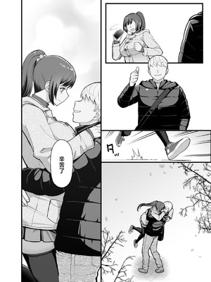 [華容道 (松果)] 家族が寝静まる夜に人妻を抱いた本 [中国翻訳] [DL版]_06_xpgf