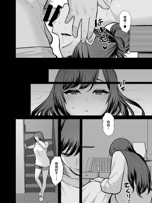 [華容道 (松果)] 家族が寝静まる夜に人妻を抱いた本 [中国翻訳] [DL版]_38_qmjq