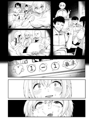 COMIC 真激 2026年1月号 [DL版]_391_fwgw