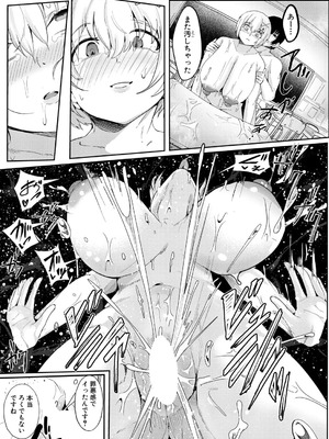 COMIC 真激 2026年1月号 [DL版]_398_ydlp