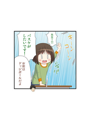 [ノラネコノタマ(雪野みなと)] 湯けむり温泉事件簿~花湯町よんこま情緒篇~_037