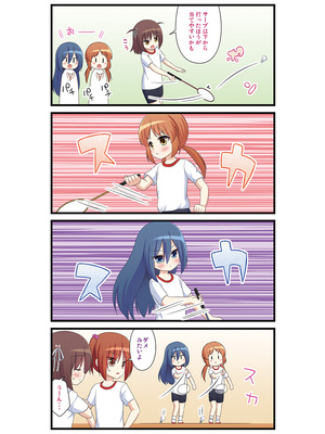 [ノラネコノタマ(雪野みなと)] 湯けむり温泉事件簿~花湯町よんこま情緒篇~_040