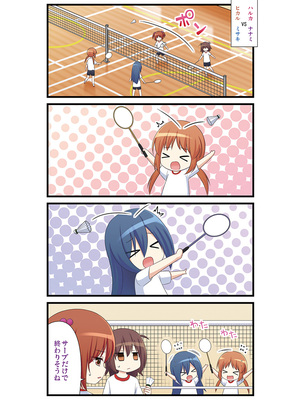 [ノラネコノタマ(雪野みなと)] 湯けむり温泉事件簿~花湯町よんこま情緒篇~_041