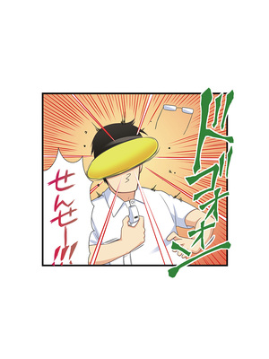 [ノラネコノタマ(雪野みなと)] 湯けむり温泉事件簿~花湯町よんこま情緒篇~_043