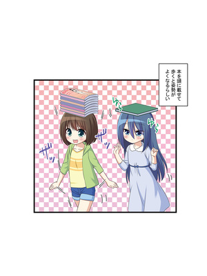 [ノラネコノタマ(雪野みなと)] 湯けむり温泉事件簿~花湯町よんこま情緒篇~_056