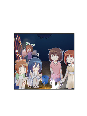 [ノラネコノタマ(雪野みなと)] 湯けむり温泉事件簿~花湯町よんこま情緒篇~_063