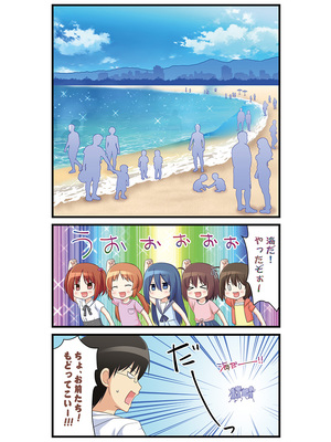 [ノラネコノタマ(雪野みなと)] 湯けむり温泉事件簿~花湯町よんこま情緒篇~_064