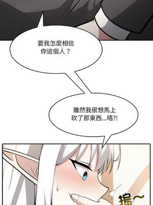 異世界騎士團長 30-33話 [無修正]_30_03_bfeq