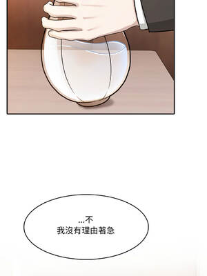 異世界騎士團長 30-33話 [無修正]_30_04_amnv