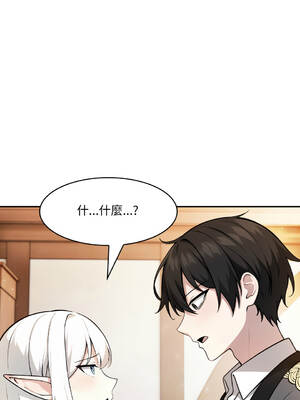 異世界騎士團長 30-33話 [無修正]_30_05_blwc