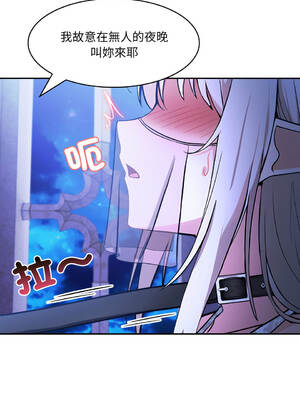 異世界騎士團長 30-33話 [無修正]_30_06_sgjr