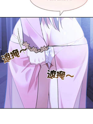 異世界騎士團長 30-33話 [無修正]_30_07_rmjj