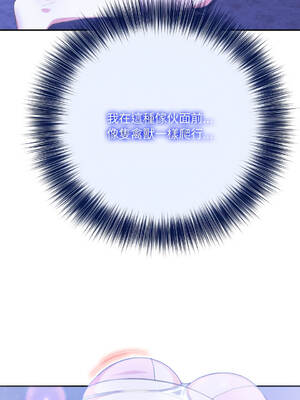 異世界騎士團長 30-33話 [無修正]_30_12_xhcq