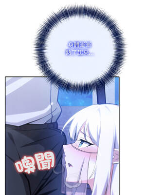 異世界騎士團長 30-33話 [無修正]_30_13_lwwx