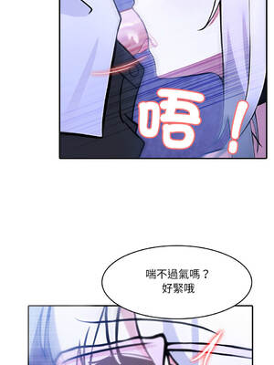 異世界騎士團長 30-33話 [無修正]_31_04_nlio