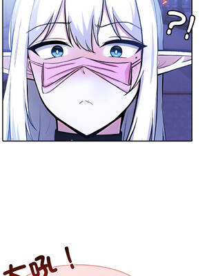 異世界騎士團長 30-33話 [無修正]_31_07_ujhu