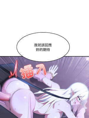 異世界騎士團長 30-33話 [無修正]_32_04_qjoc