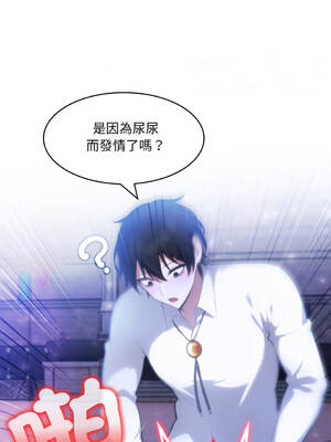 異世界騎士團長 30-33話 [無修正]_32_05_plth