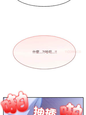 異世界騎士團長 30-33話 [無修正]_32_08_xjdr