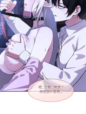 異世界騎士團長 30-33話 [無修正]_32_10_pxsn