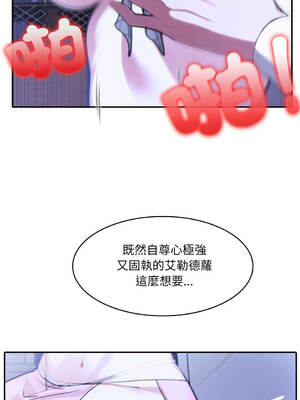 異世界騎士團長 30-33話 [無修正]_32_12_clfb