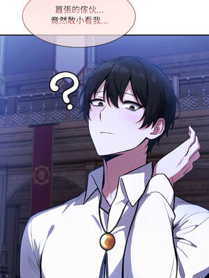 異世界騎士團長 30-33話 [無修正]_32_14_ghdn