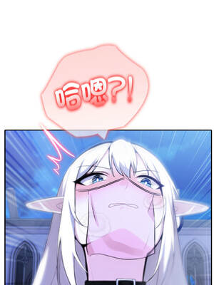 異世界騎士團長 30-33話 [無修正]_33_06_iius