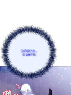 異世界騎士團長 30-33話 [無修正]_33_09_adqp