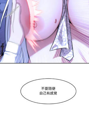 異世界騎士團長 30-33話 [無修正]_33_10_xmjg