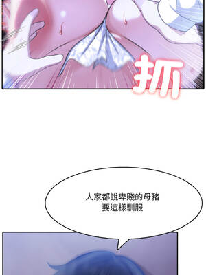 異世界騎士團長 30-33話 [無修正]_33_11_lant