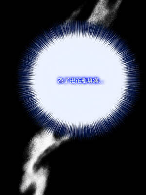 異世界騎士團長 30-33話 [無修正]_33_12_wlhr