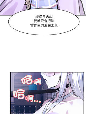 異世界騎士團長 30-33話 [無修正]_33_15_ijhq