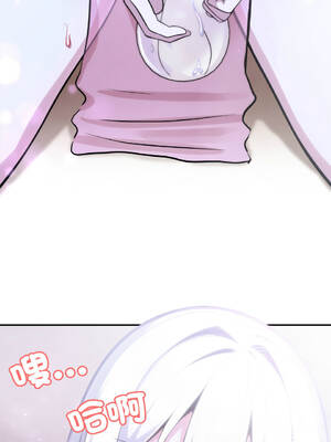 異世界騎士團長 30-33話 [無修正]_33_16_mbcg