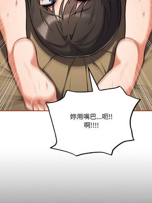 傻傻病毒 30-33話 [無修正]_30_05_grbj