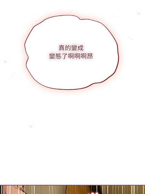 傻傻病毒 30-33話 [無修正]_30_07_qefh