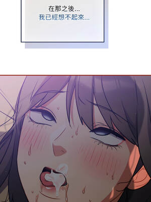 傻傻病毒 30-33話 [無修正]_30_08_coyy