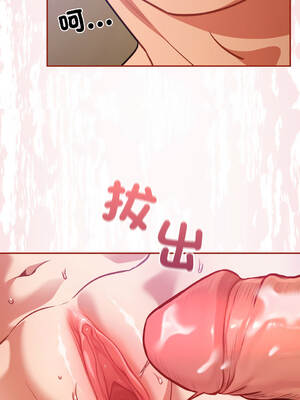 傻傻病毒 30-33話 [無修正]_30_11_talr