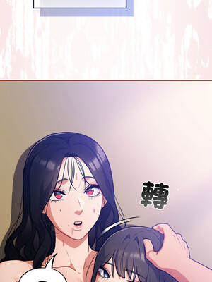 傻傻病毒 30-33話 [無修正]_30_12_oijb