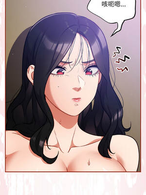 傻傻病毒 30-33話 [無修正]_30_13_pbny