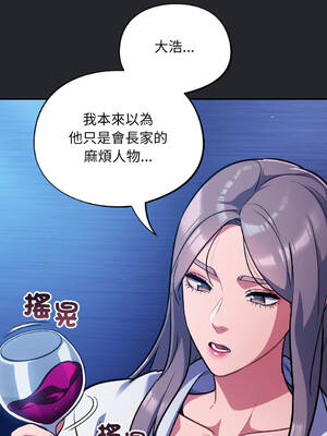 傻傻病毒 30-33話 [無修正]_31_03_hutx