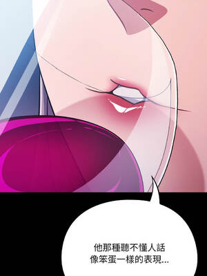 傻傻病毒 30-33話 [無修正]_31_04_jvyv