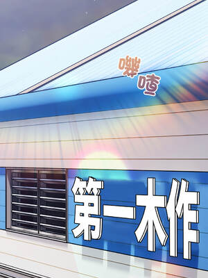 傻傻病毒 30-33話 [無修正]_31_07_qmxm