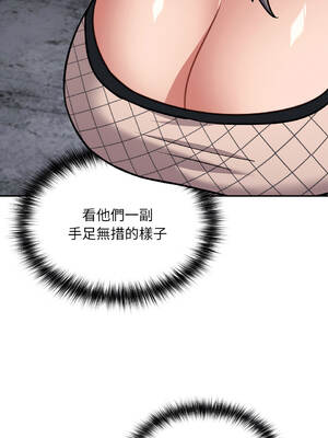 傻傻病毒 30-33話 [無修正]_31_10_pgex