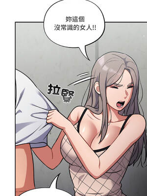 傻傻病毒 30-33話 [無修正]_31_17_cdqu