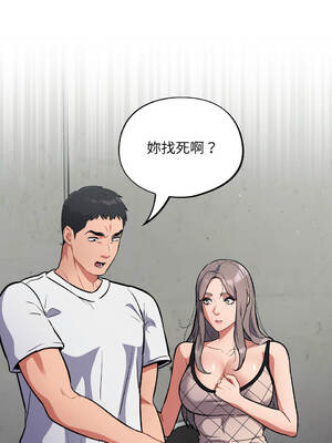 傻傻病毒 30-33話 [無修正]_32_02_fkur