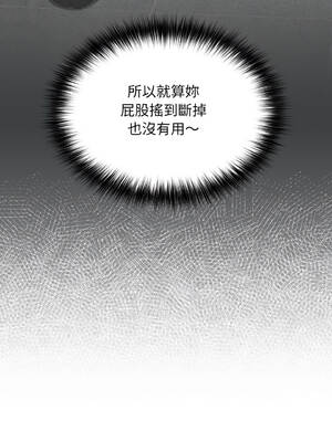 傻傻病毒 30-33話 [無修正]_32_04_qtxl