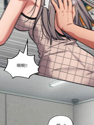 傻傻病毒 30-33話 [無修正]_32_08_uyvl