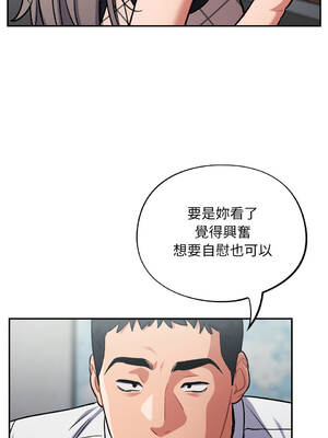 傻傻病毒 30-33話 [無修正]_32_09_nhth