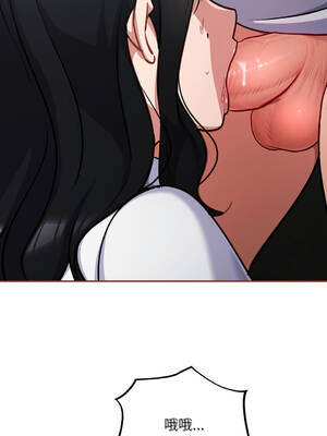 傻傻病毒 30-33話 [無修正]_32_11_oskk